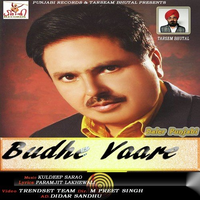 Budhe Vaare