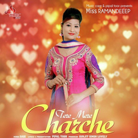 Tere Mere Charche