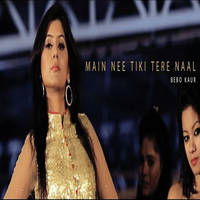 Main Nee Tiki Tere Naal