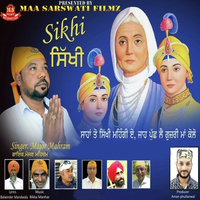 Sikhi