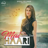 Mai Haari