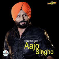 Aajo Singho