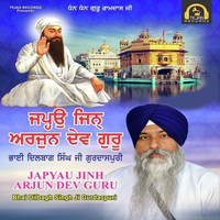 Japyau Jinh Arjun Dev Guru