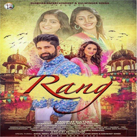 Rang