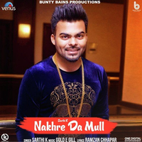 Nakhre Da Mull
