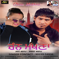 Chan Makhna