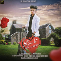 Das Ki Karaan