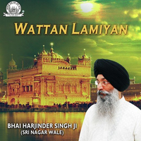 Wattan Lamiyan