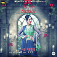 Munda Sardar