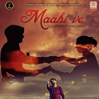 Maahi Ve