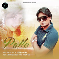 Patlo