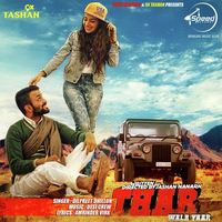 Thar Wala Yaar