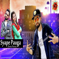Syape Pauga