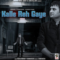 Kalle Reh Gaye