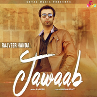 Jawaab