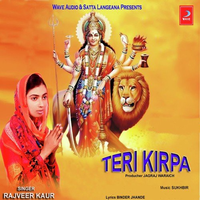 Teri Kirpa