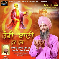 Teri Bani Nooro Noor
