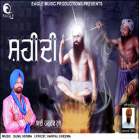 Shaheedi
