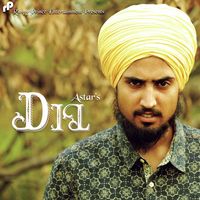 Dil