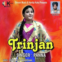 Trinjan