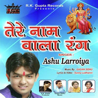 Tere Naam Wala Rang