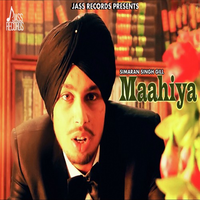 Maahiya