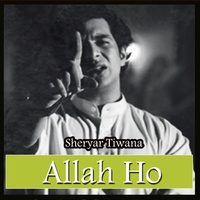 Allah Ho