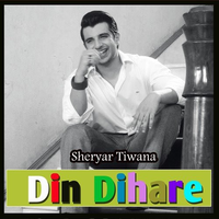 Din Dihare