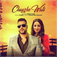 Choorhe Wali
