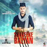 Shareeke Bazian