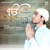Hey Waheguru