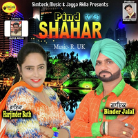 Pind VS Shahar