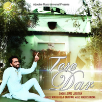 Tere Dar
