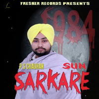 Sun Sarkare