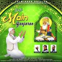 Main Banjaran