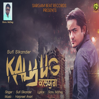 Kalyug