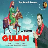 Gulam
