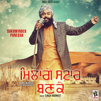Milange Star Banke