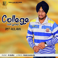 College Wali Yaari