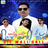 Dil Wali Gall