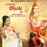 Malang Bhole De