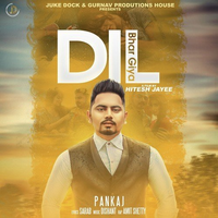 Dil Bhar Giya