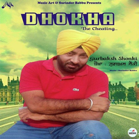 Dhokha The Cheating