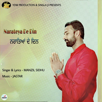 Narateya De Din