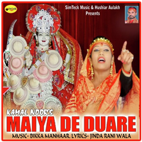Maiya De Duare