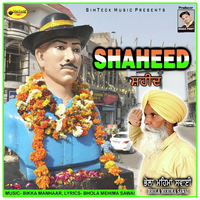 Shaheed