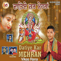Datiye Kar Mehran