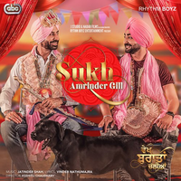 Sukh Da Saah (From Vekh Baraatan Challiyan Soundtrack)