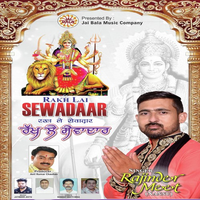 Rakh Lai Sewadaar