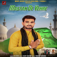 Mastan De Vehre
